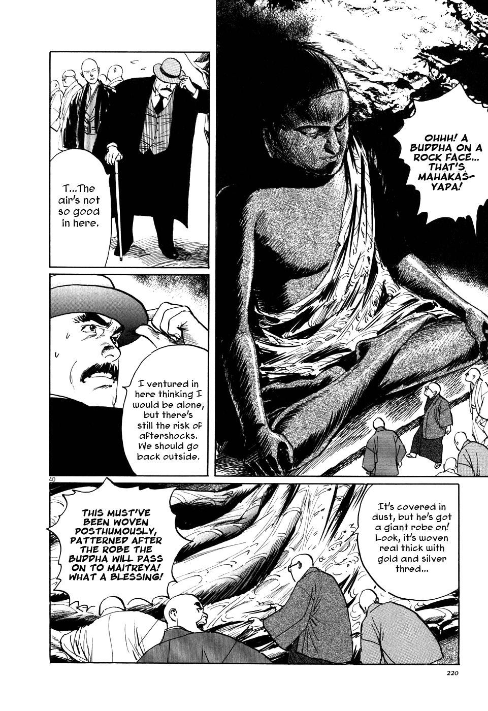 The Case Records of Professor Munakata Chapter 4 page 39 - Chapter 4: The Great Indian Chicken Foot Chronicle