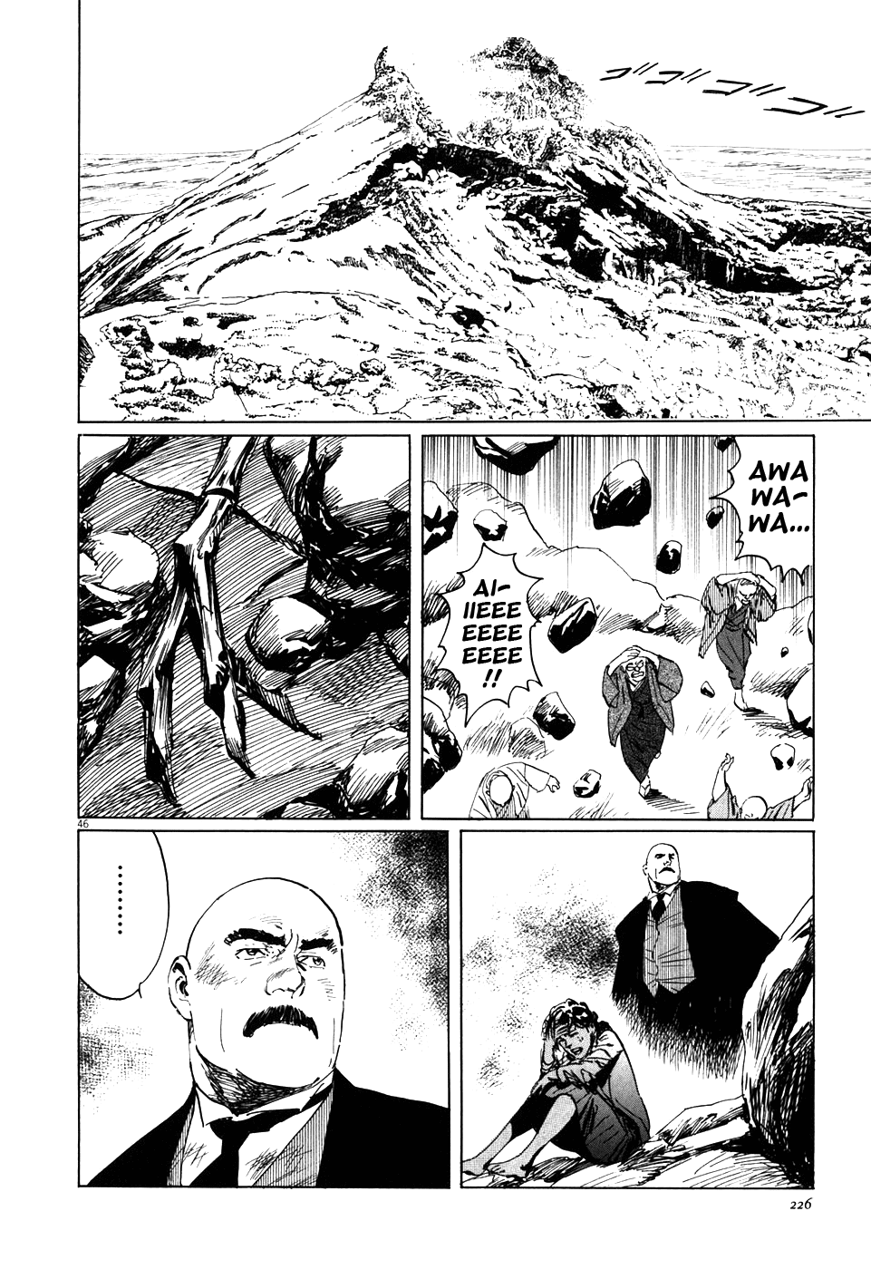 The Case Records of Professor Munakata Chapter 4 page 45 - Chapter 4: The Great Indian Chicken Foot Chronicle