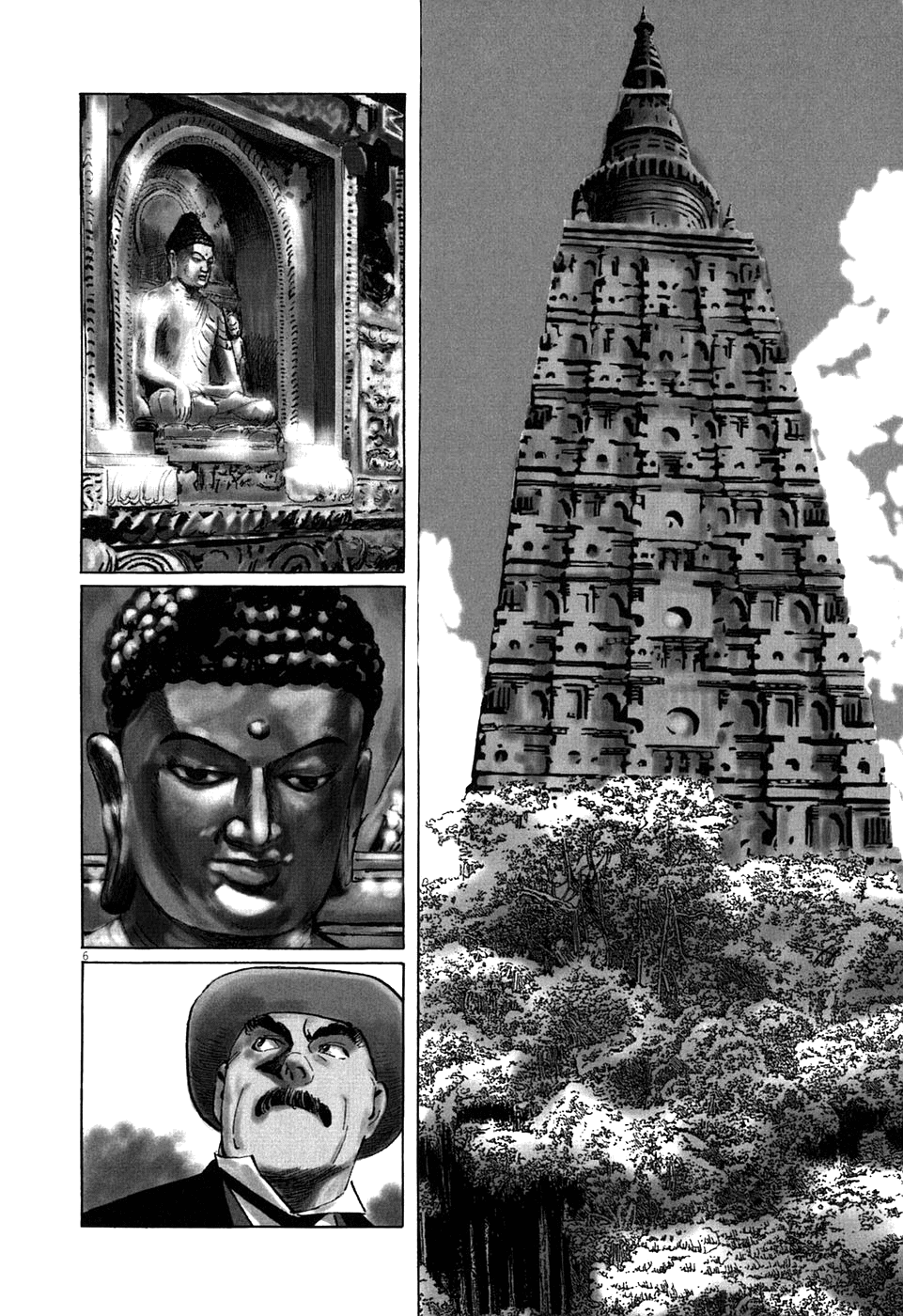 The Case Records of Professor Munakata Chapter 4 page 6 - Chapter 4: The Great Indian Chicken Foot Chronicle