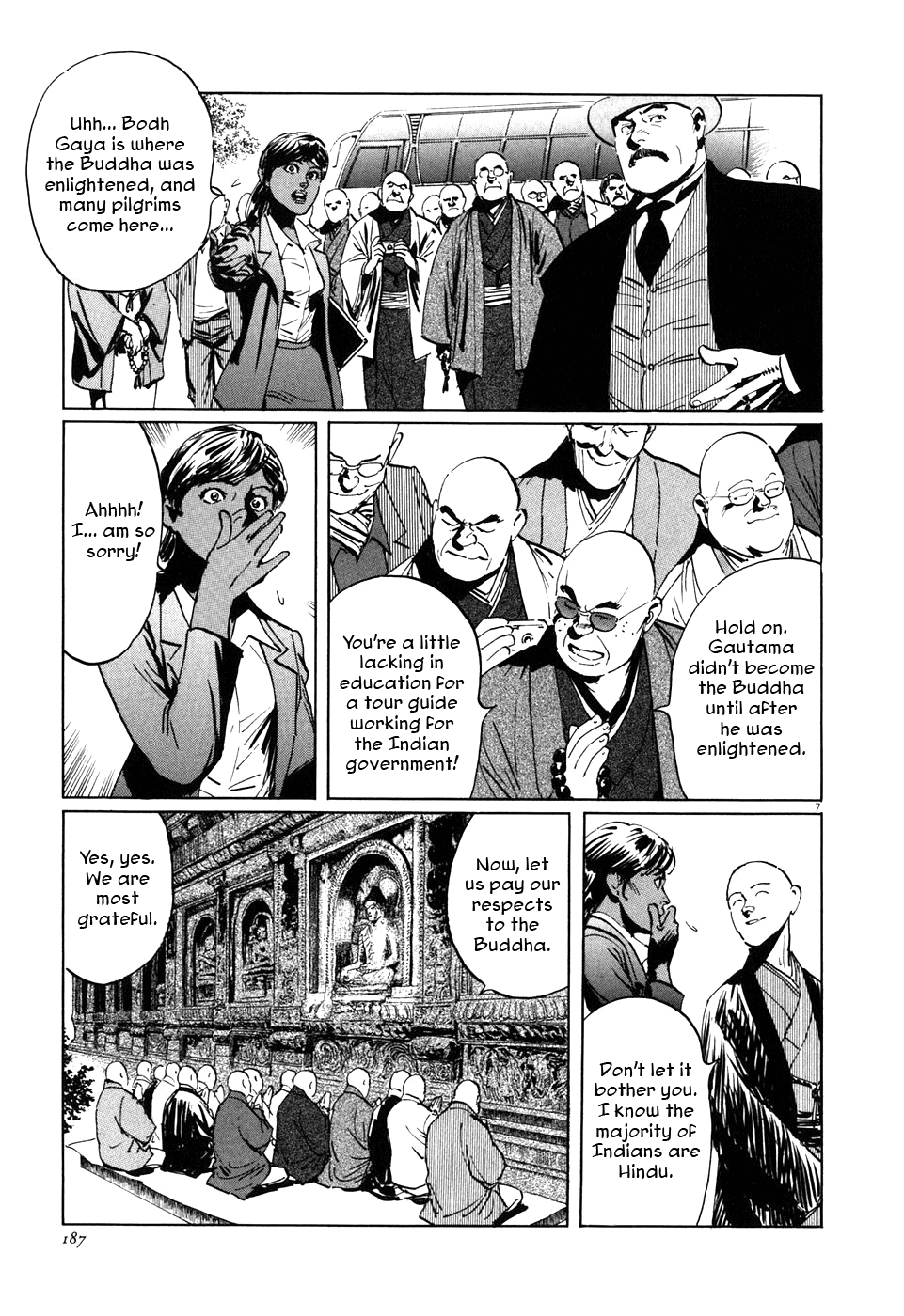 The Case Records of Professor Munakata Chapter 4 page 7 - Chapter 4: The Great Indian Chicken Foot Chronicle