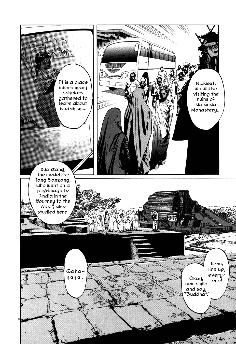 The Case Records of Professor Munakata Chapter 4 page 8 - Chapter 4: The Great Indian Chicken Foot Chronicle