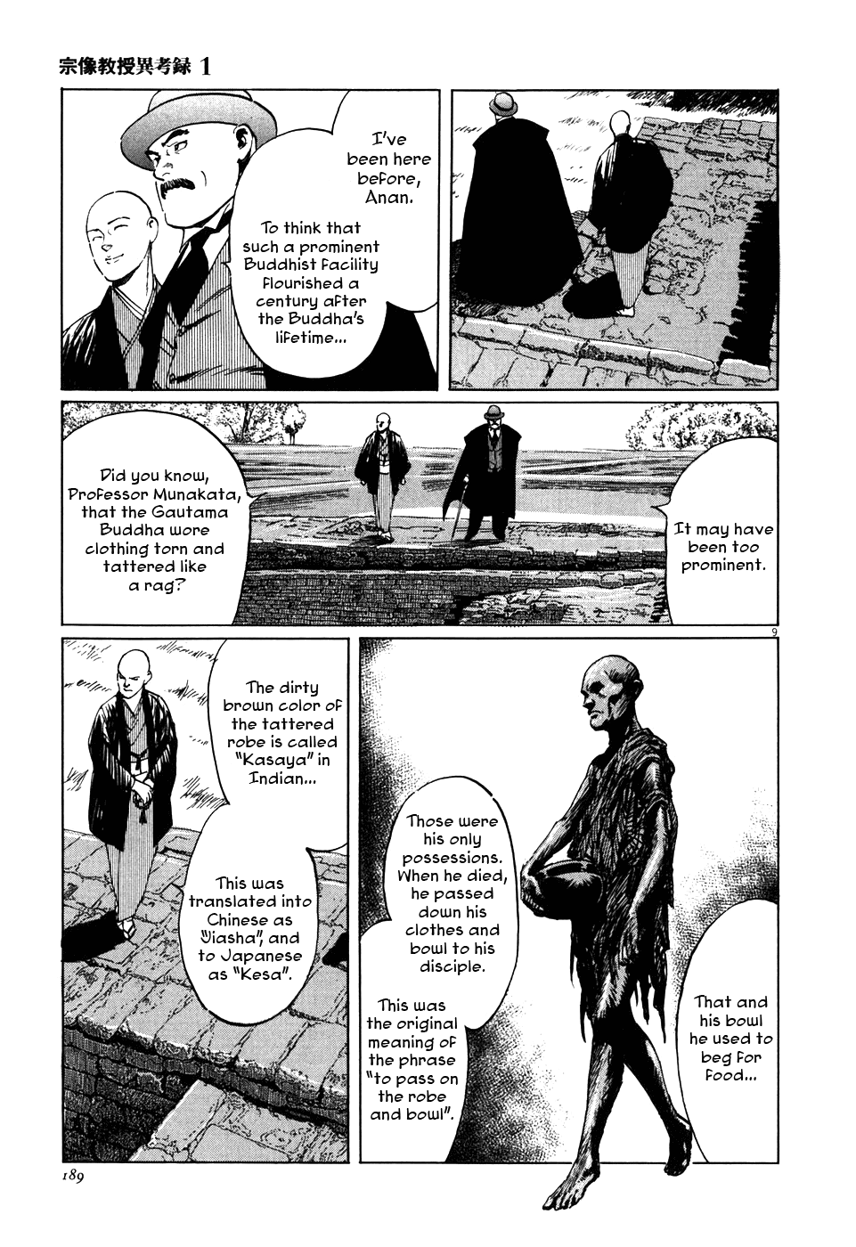 The Case Records of Professor Munakata Chapter 4 page 9 - Chapter 4: The Great Indian Chicken Foot Chronicle