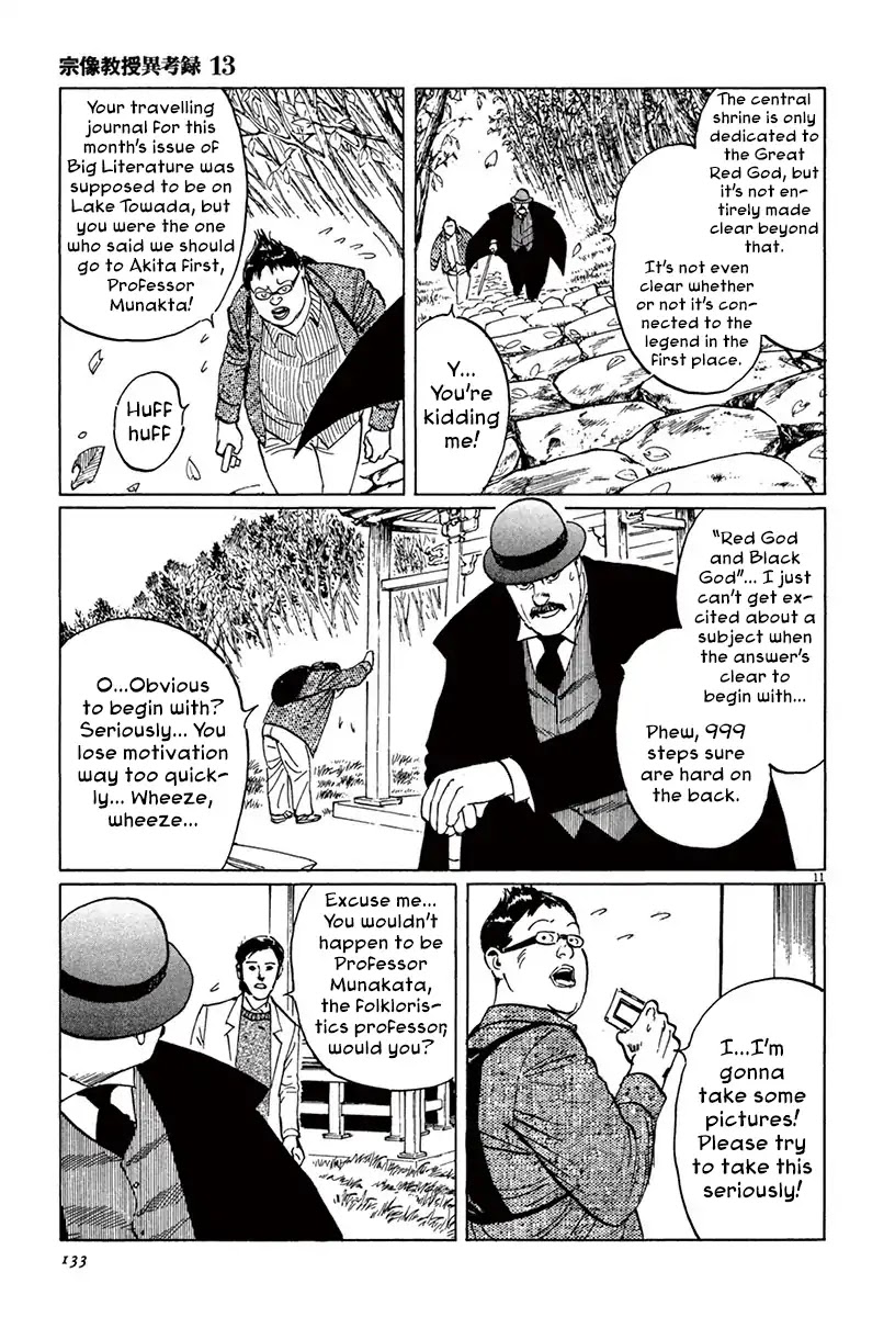 The Case Records of Professor Munakata Chapter 40 page 10 - Chapter 40: Red God and Black God