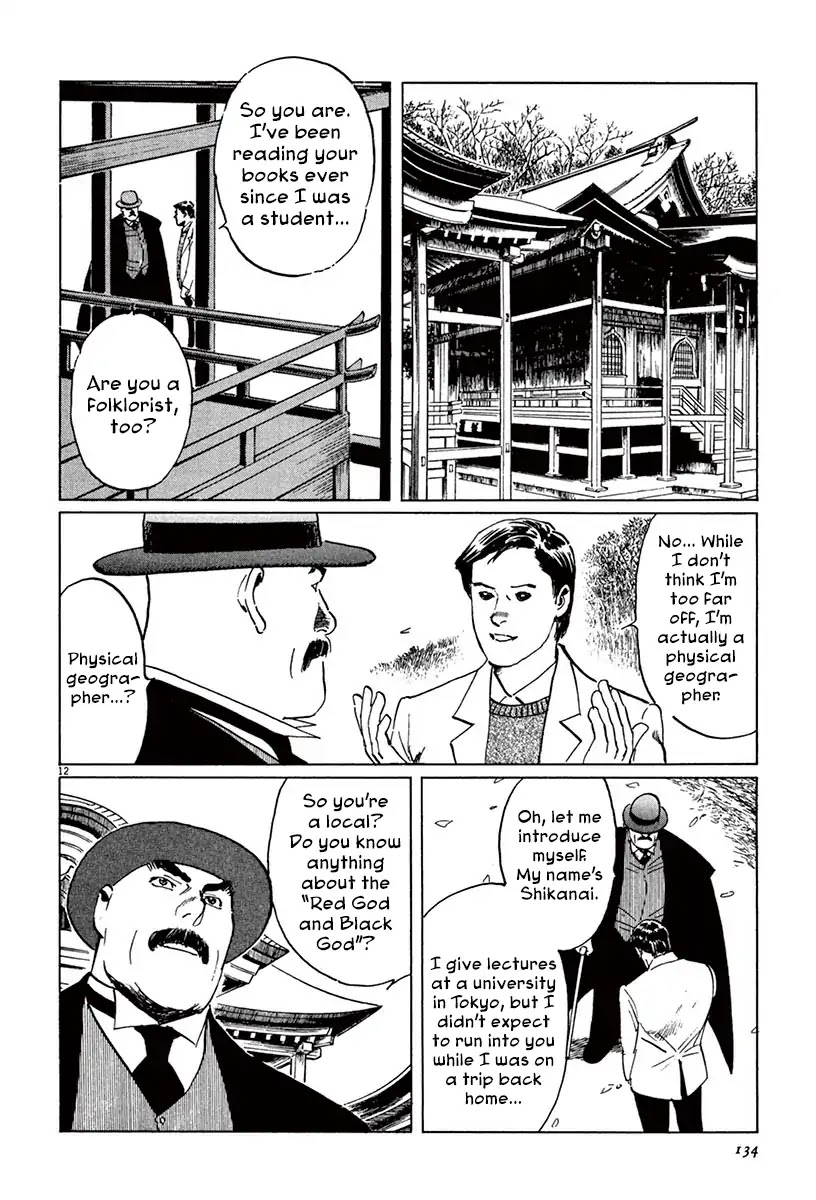 The Case Records of Professor Munakata Chapter 40 page 11 - Chapter 40: Red God and Black God
