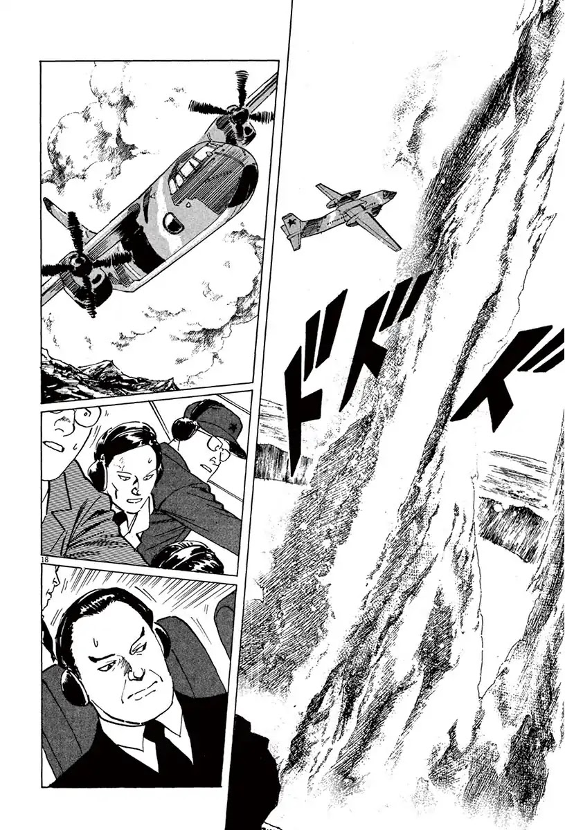 The Case Records of Professor Munakata Chapter 40 page 17 - Chapter 40: Red God and Black God