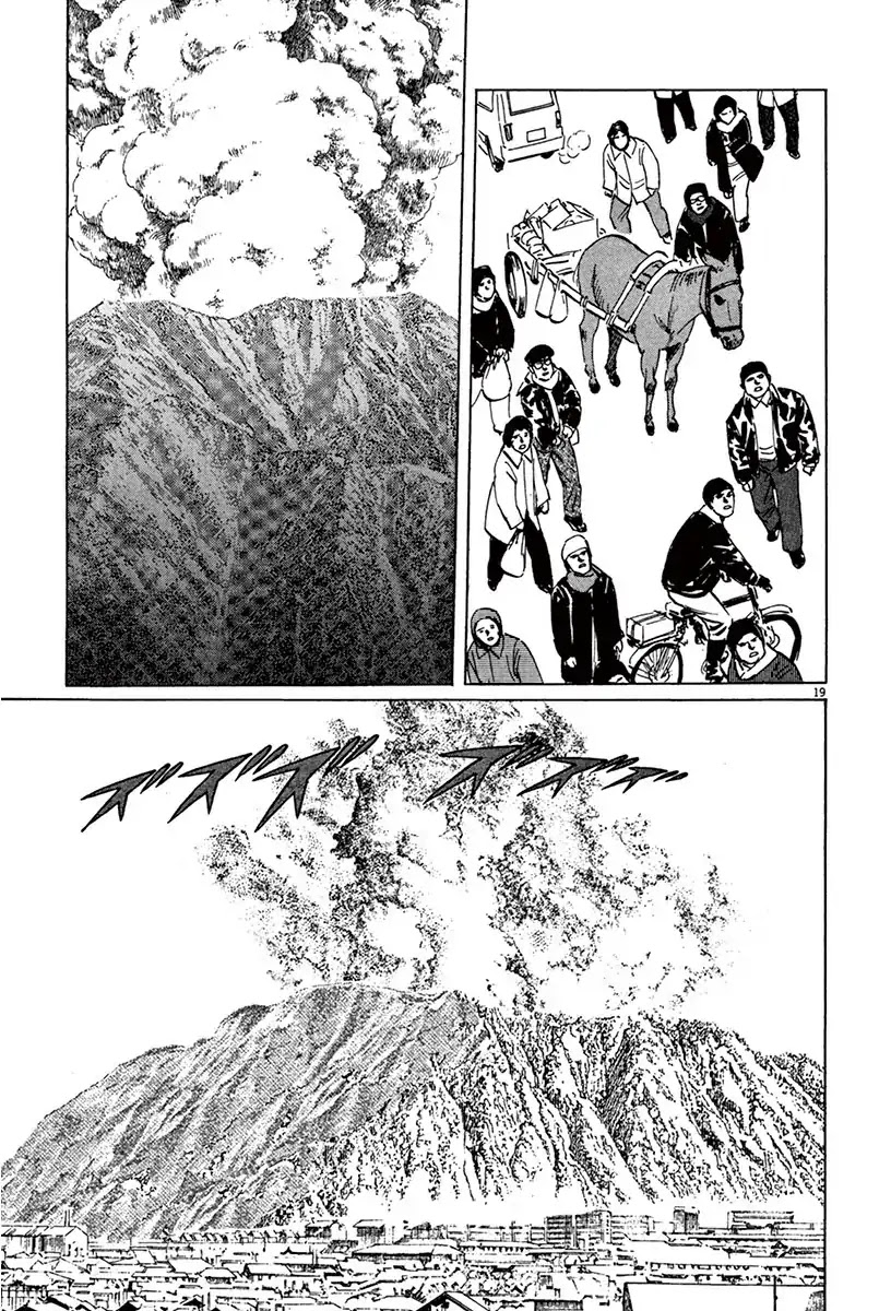 The Case Records of Professor Munakata Chapter 40 page 18 - Chapter 40: Red God and Black God