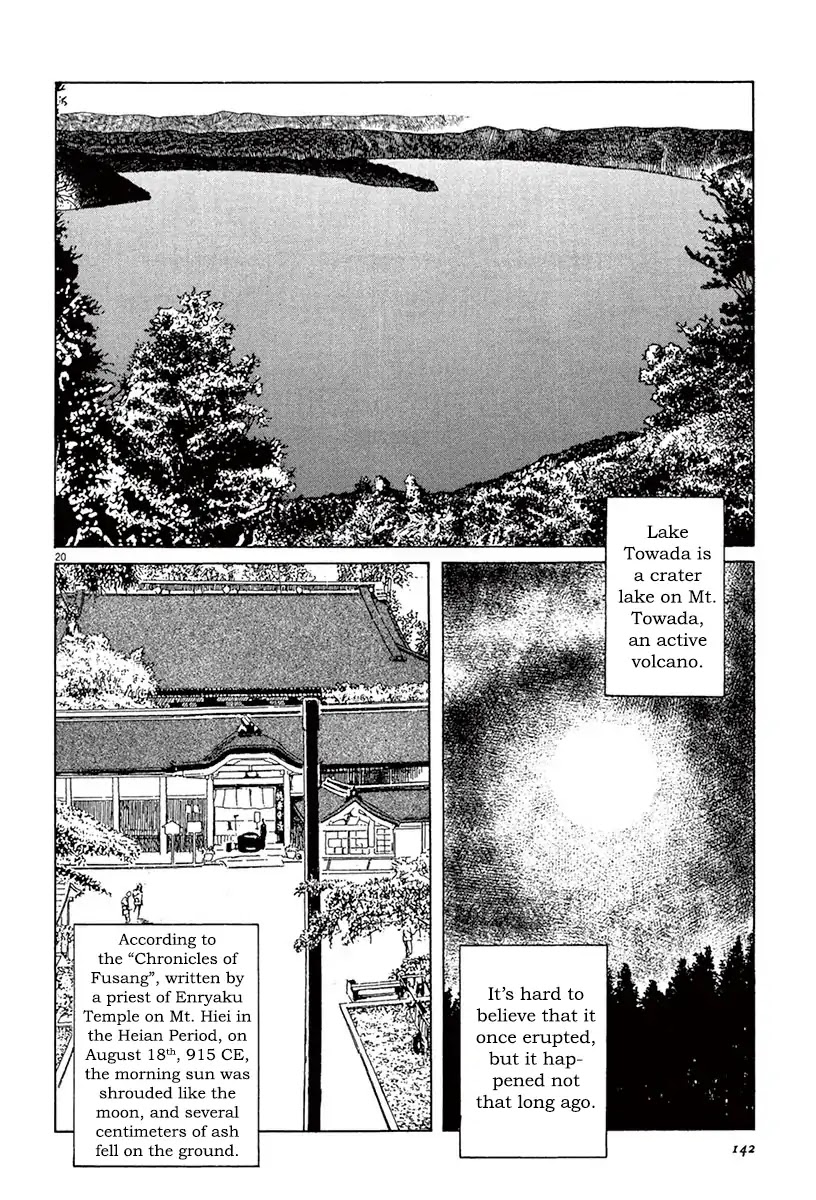 The Case Records of Professor Munakata Chapter 40 page 19 - Chapter 40: Red God and Black God