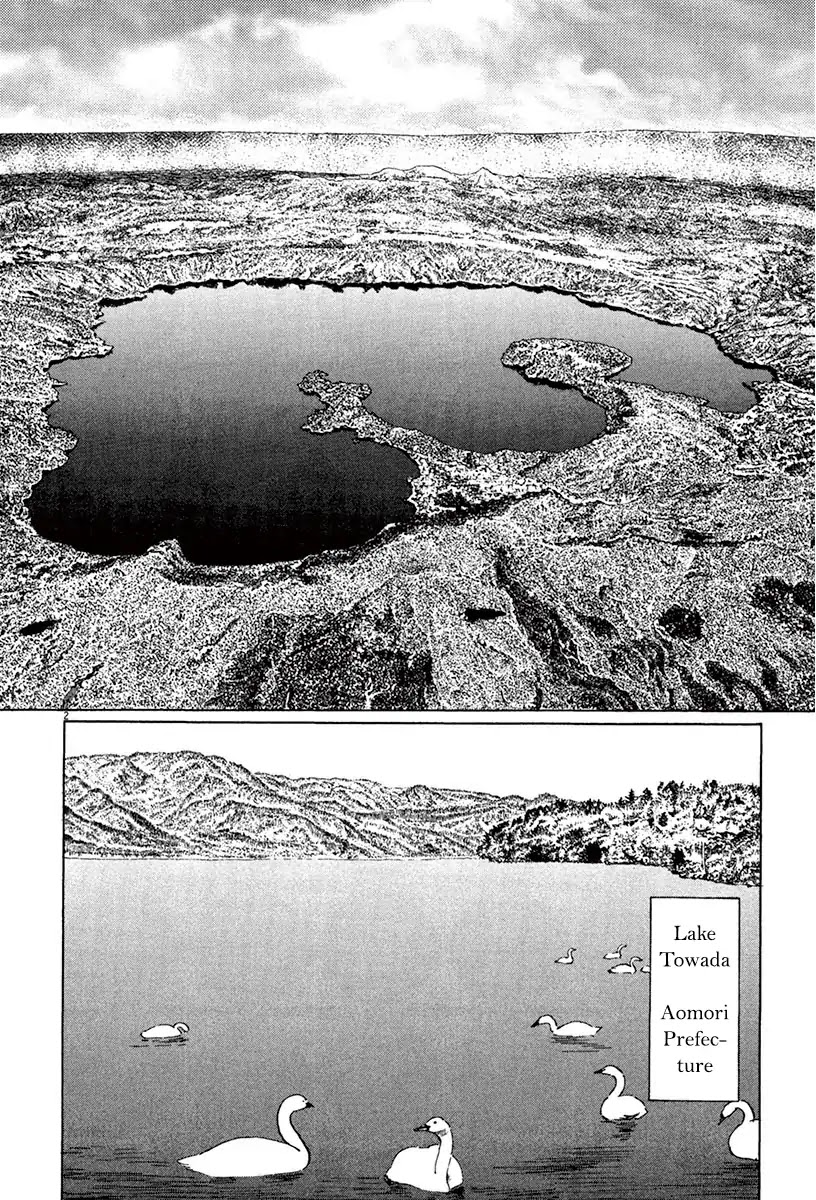 The Case Records of Professor Munakata Chapter 40 page 2 - Chapter 40: Red God and Black God