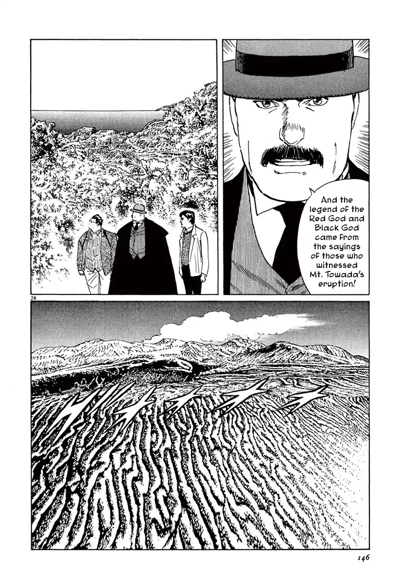 The Case Records of Professor Munakata Chapter 40 page 22 - Chapter 40: Red God and Black God