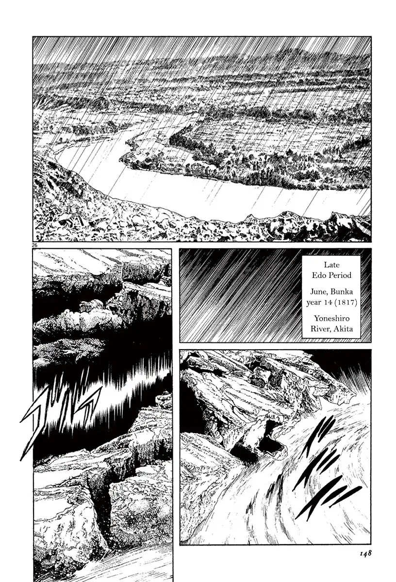 The Case Records of Professor Munakata Chapter 40 page 24 - Chapter 40: Red God and Black God