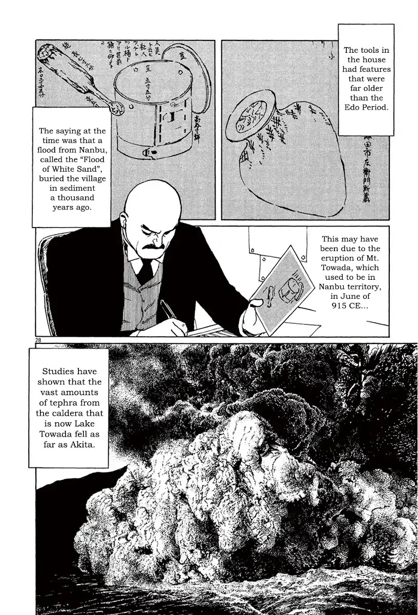 The Case Records of Professor Munakata Chapter 40 page 26 - Chapter 40: Red God and Black God