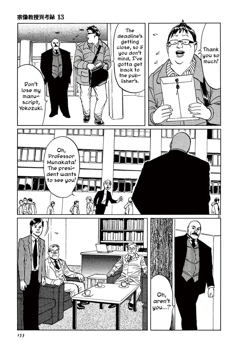 The Case Records of Professor Munakata Chapter 40 page 29 - Chapter 40: Red God and Black God