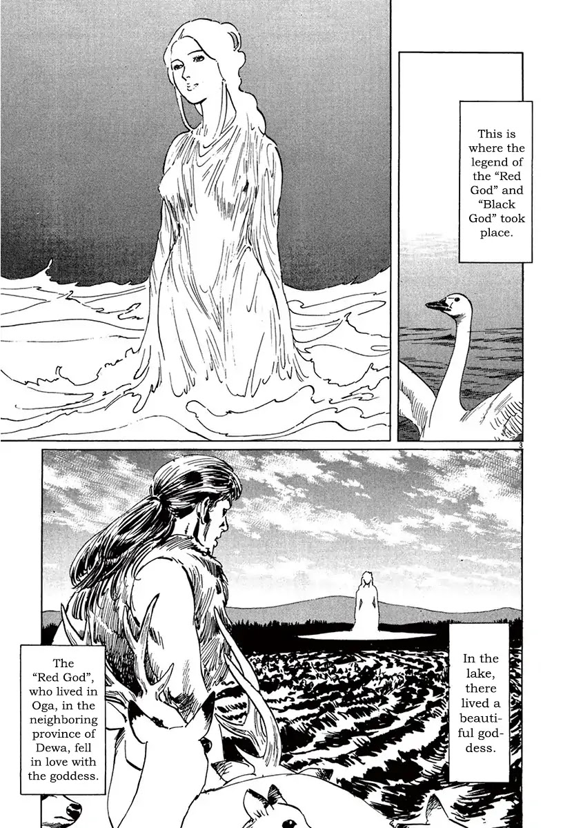 The Case Records of Professor Munakata Chapter 40 page 3 - Chapter 40: Red God and Black God