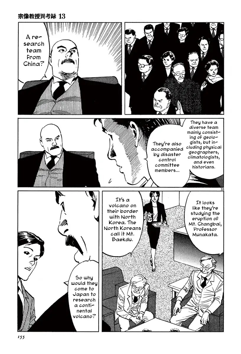 The Case Records of Professor Munakata Chapter 40 page 31 - Chapter 40: Red God and Black God