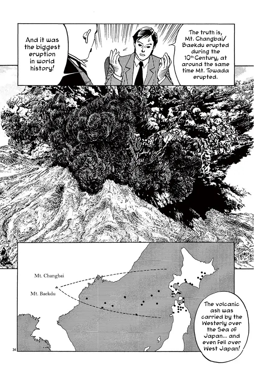The Case Records of Professor Munakata Chapter 40 page 32 - Chapter 40: Red God and Black God