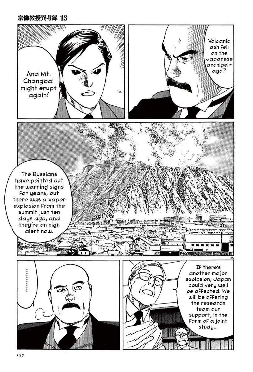 The Case Records of Professor Munakata Chapter 40 page 33 - Chapter 40: Red God and Black God