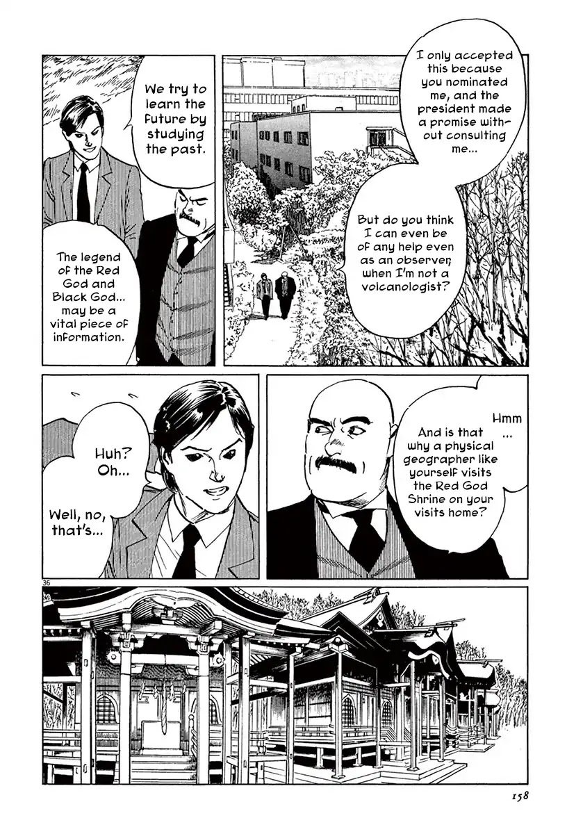 The Case Records of Professor Munakata Chapter 40 page 34 - Chapter 40: Red God and Black God