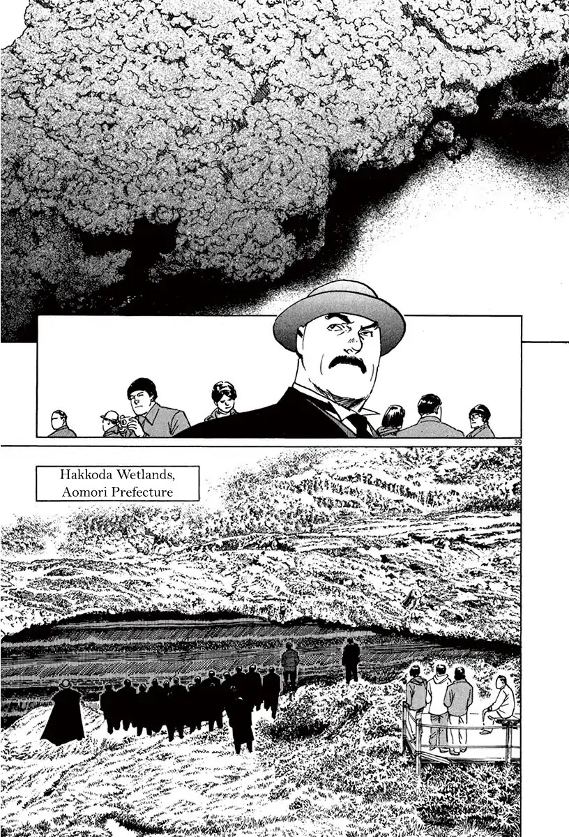 The Case Records of Professor Munakata Chapter 40 page 37 - Chapter 40: Red God and Black God