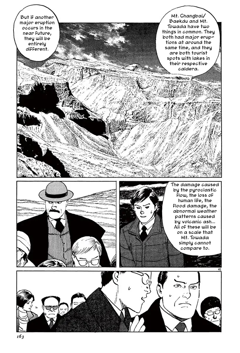 The Case Records of Professor Munakata Chapter 40 page 39 - Chapter 40: Red God and Black God