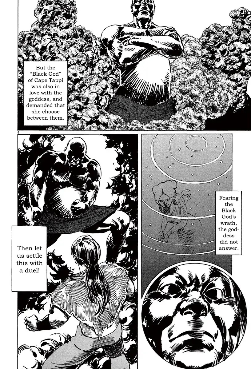 The Case Records of Professor Munakata Chapter 40 page 4 - Chapter 40: Red God and Black God