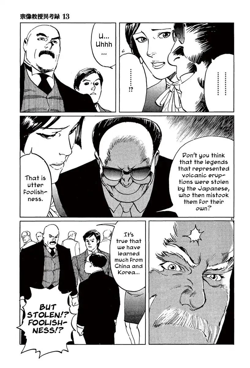 The Case Records of Professor Munakata Chapter 40 page 45 - Chapter 40: Red God and Black God
