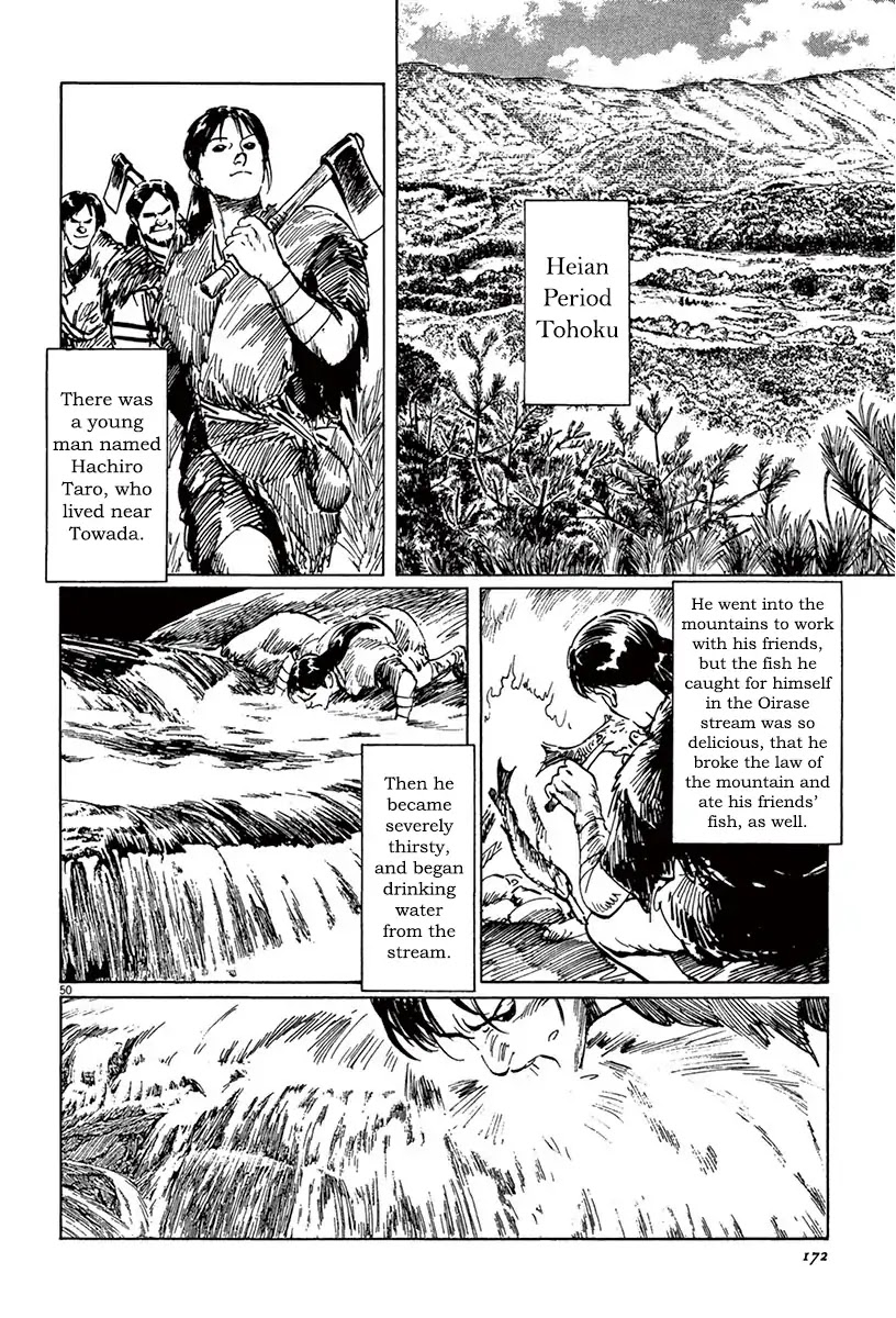 The Case Records of Professor Munakata Chapter 40 page 48 - Chapter 40: Red God and Black God