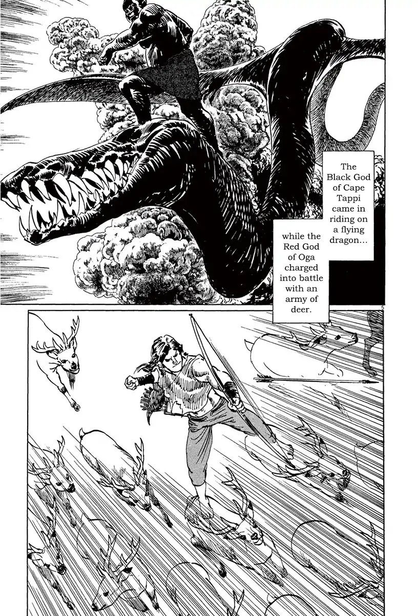 The Case Records of Professor Munakata Chapter 40 page 5 - Chapter 40: Red God and Black God