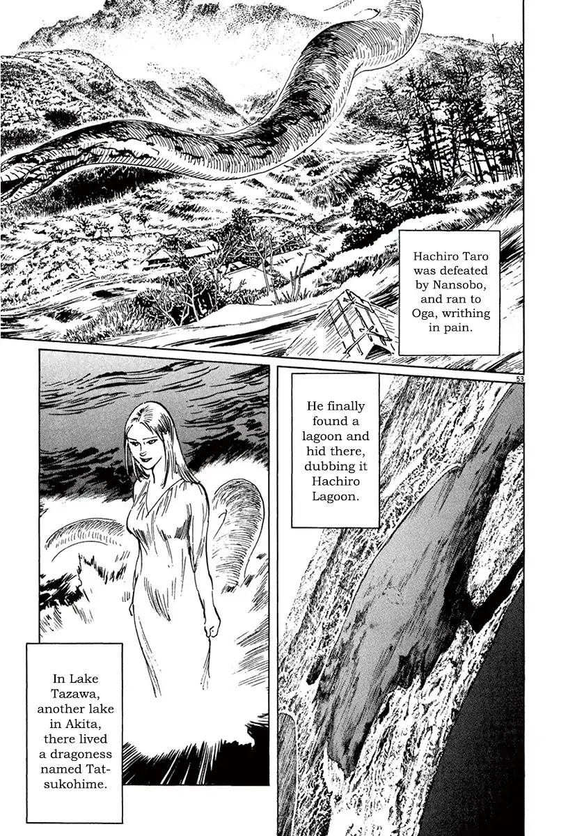 The Case Records of Professor Munakata Chapter 40 page 51 - Chapter 40: Red God and Black God