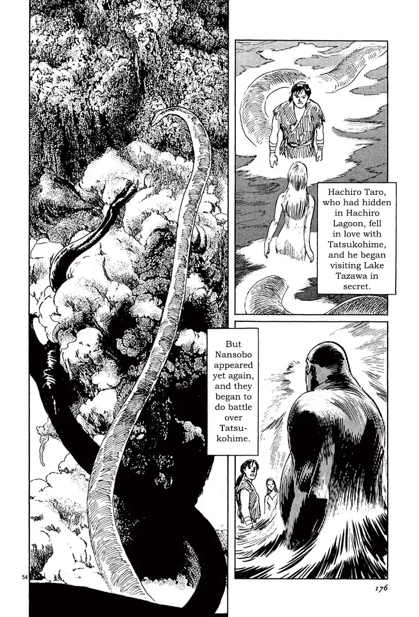 The Case Records of Professor Munakata Chapter 40 page 52 - Chapter 40: Red God and Black God