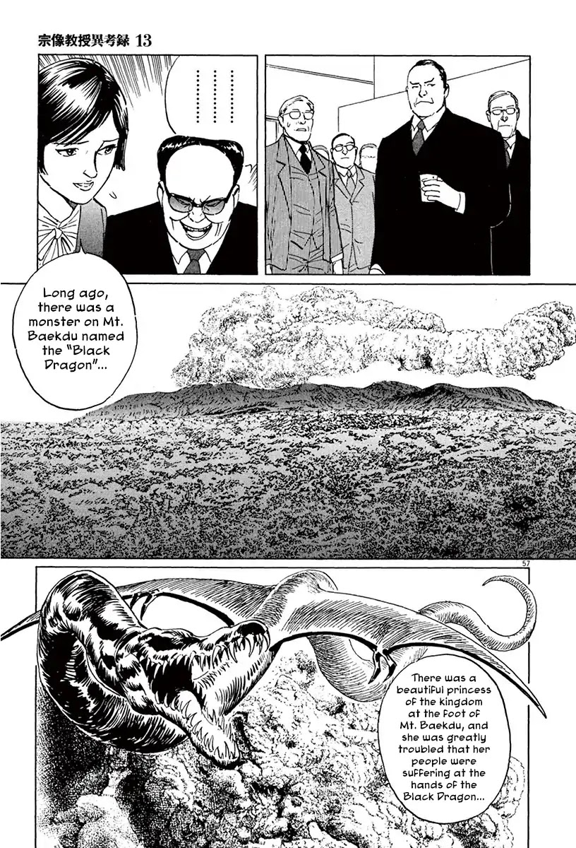 The Case Records of Professor Munakata Chapter 40 page 55 - Chapter 40: Red God and Black God