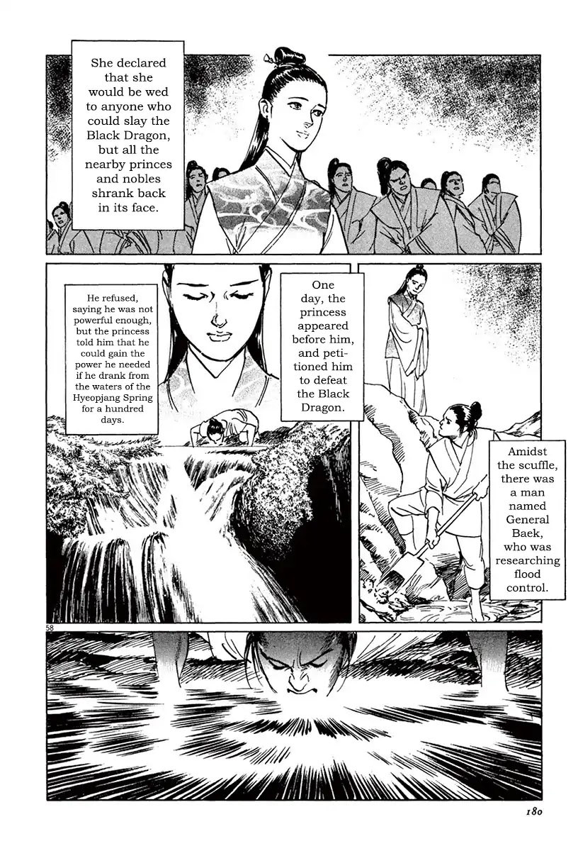 The Case Records of Professor Munakata Chapter 40 page 56 - Chapter 40: Red God and Black God