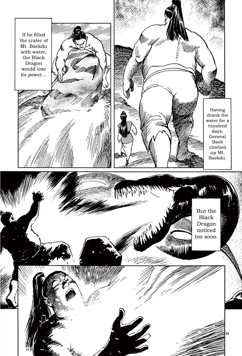 The Case Records of Professor Munakata Chapter 40 page 57 - Chapter 40: Red God and Black God