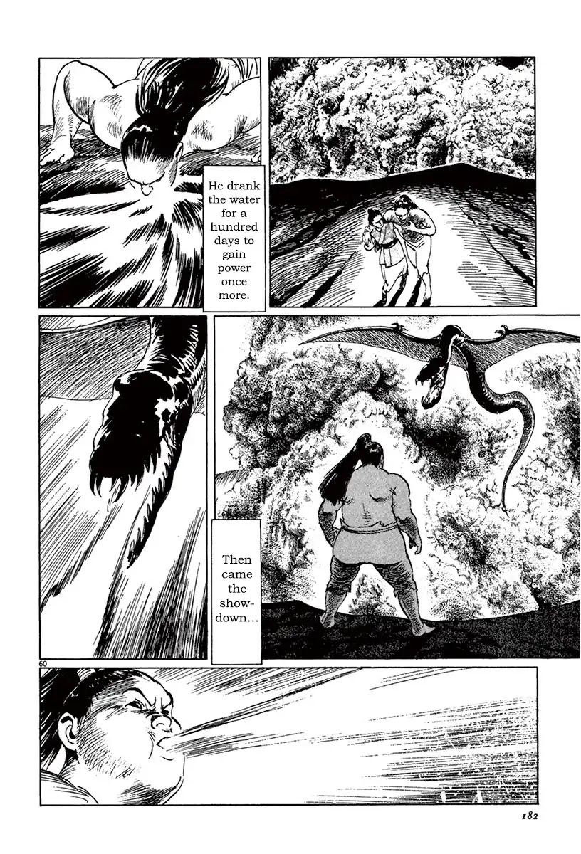 The Case Records of Professor Munakata Chapter 40 page 58 - Chapter 40: Red God and Black God