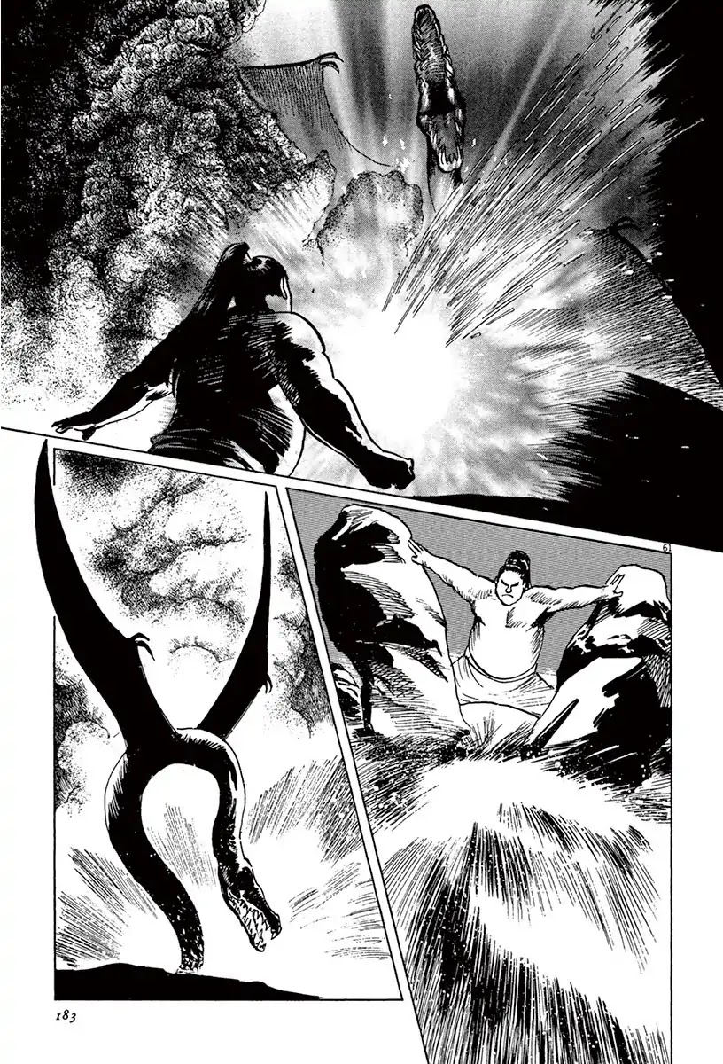 The Case Records of Professor Munakata Chapter 40 page 59 - Chapter 40: Red God and Black God