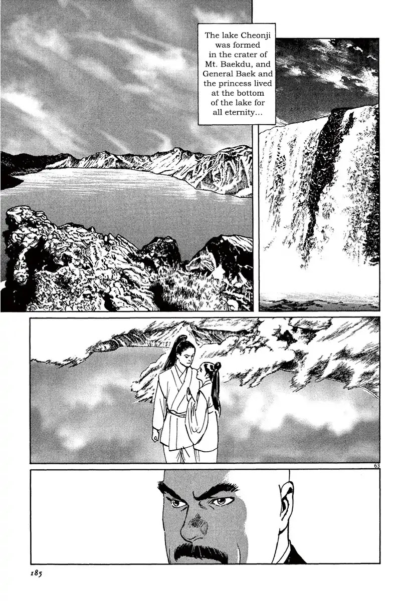 The Case Records of Professor Munakata Chapter 40 page 61 - Chapter 40: Red God and Black God