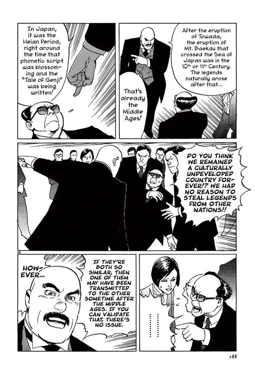 The Case Records of Professor Munakata Chapter 40 page 64 - Chapter 40: Red God and Black God