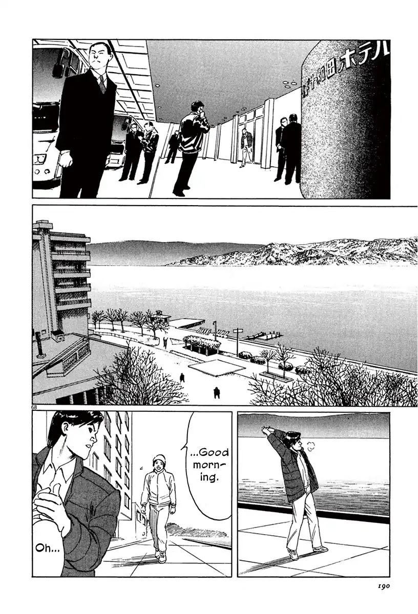 The Case Records of Professor Munakata Chapter 40 page 66 - Chapter 40: Red God and Black God