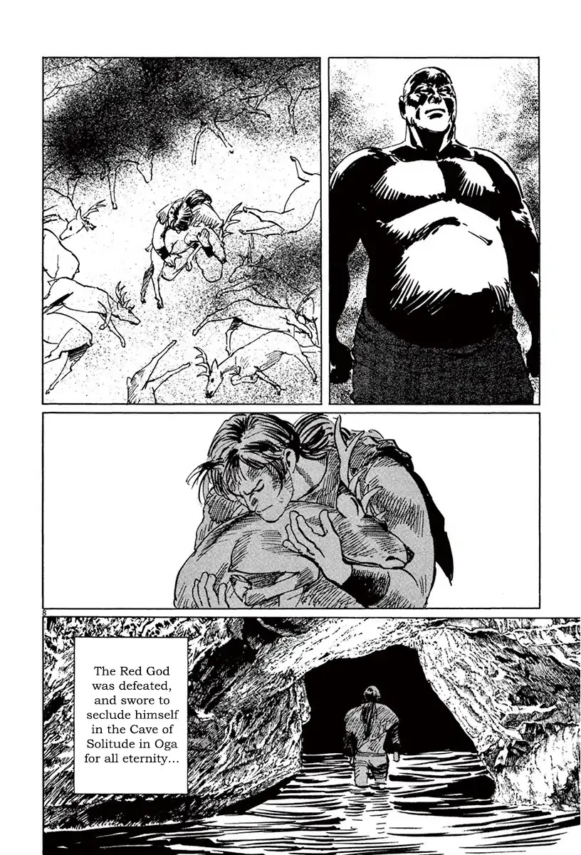The Case Records of Professor Munakata Chapter 40 page 7 - Chapter 40: Red God and Black God