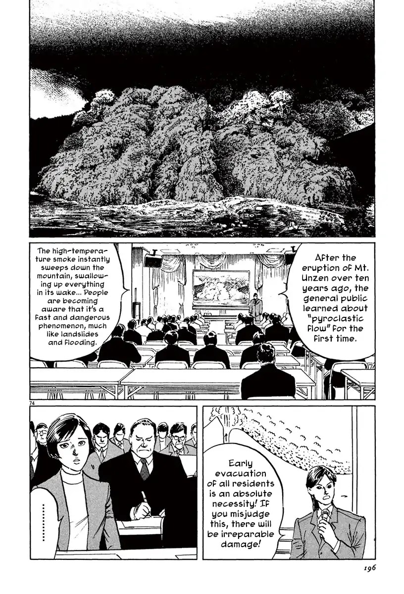The Case Records of Professor Munakata Chapter 40 page 72 - Chapter 40: Red God and Black God