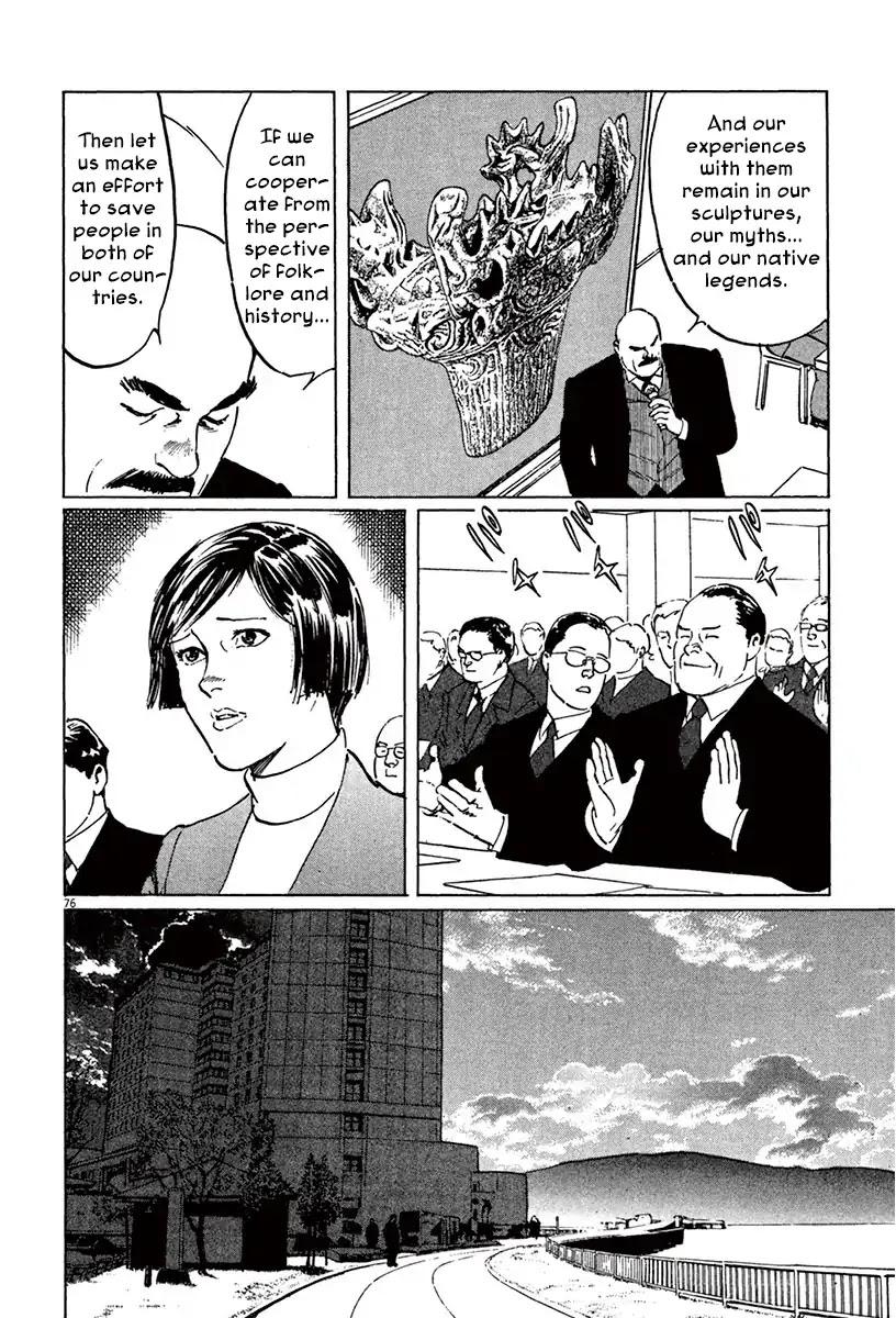 The Case Records of Professor Munakata Chapter 40 page 74 - Chapter 40: Red God and Black God