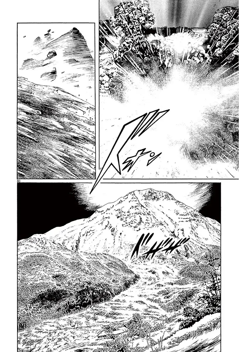 The Case Records of Professor Munakata Chapter 40 page 78 - Chapter 40: Red God and Black God