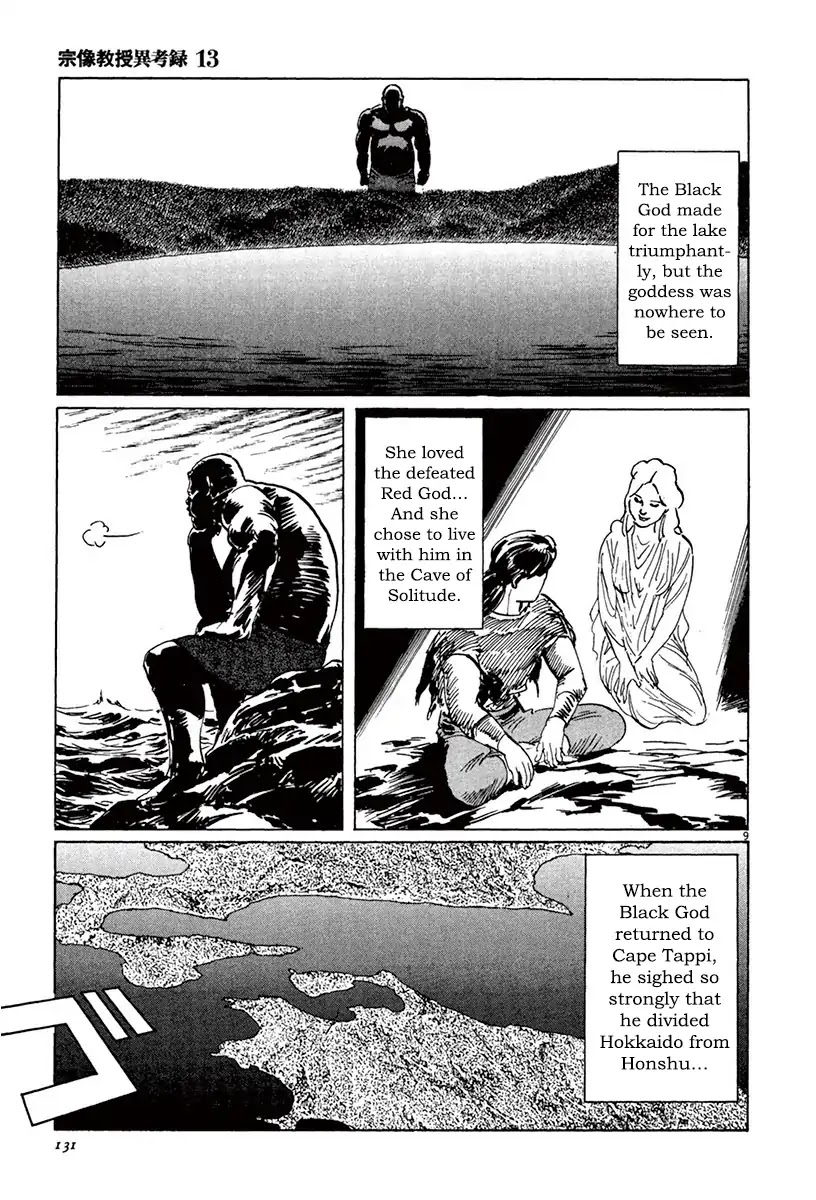 The Case Records of Professor Munakata Chapter 40 page 8 - Chapter 40: Red God and Black God