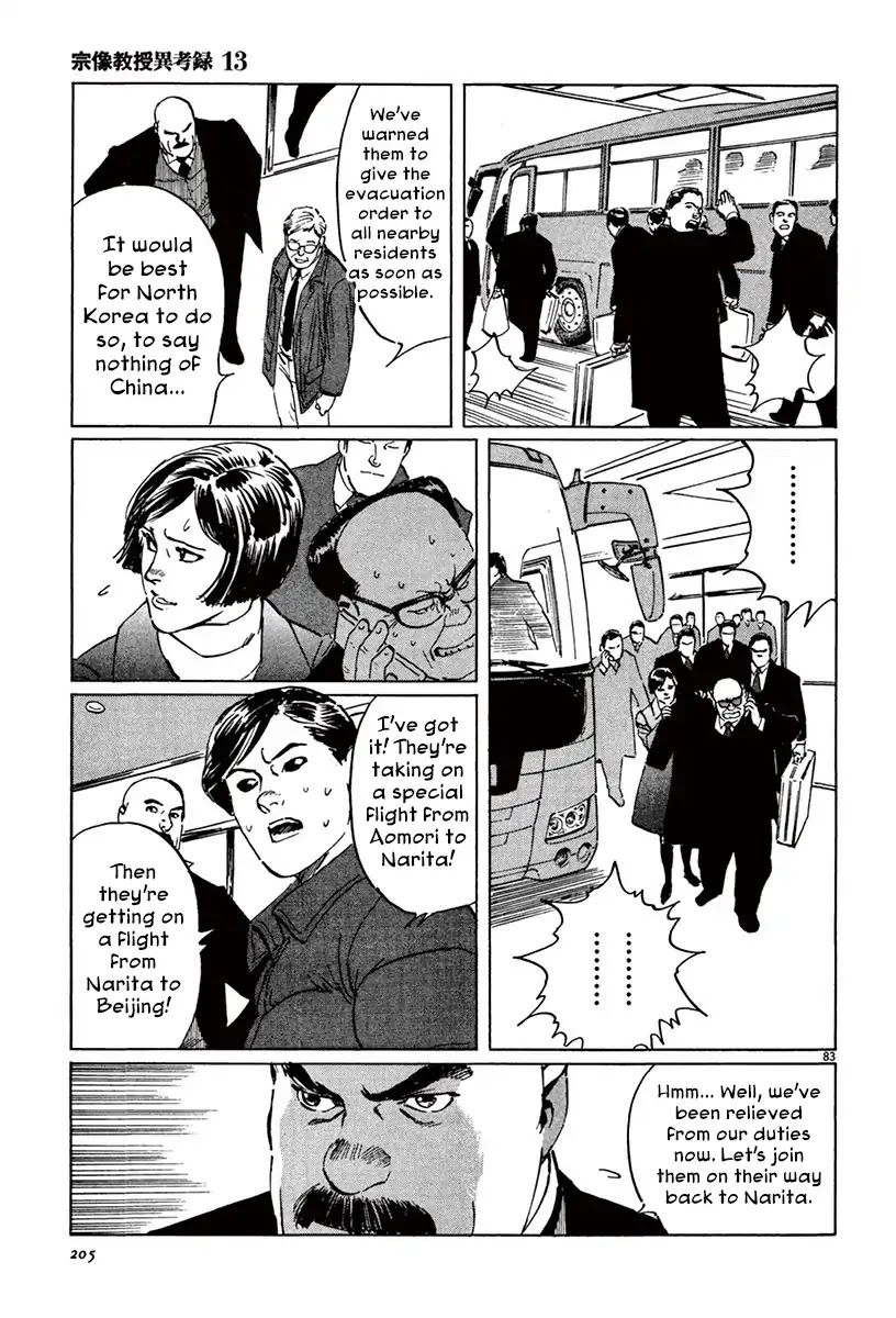 The Case Records of Professor Munakata Chapter 40 page 81 - Chapter 40: Red God and Black God