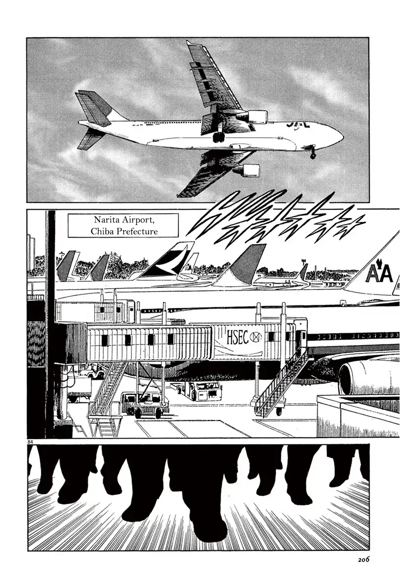 The Case Records of Professor Munakata Chapter 40 page 82 - Chapter 40: Red God and Black God