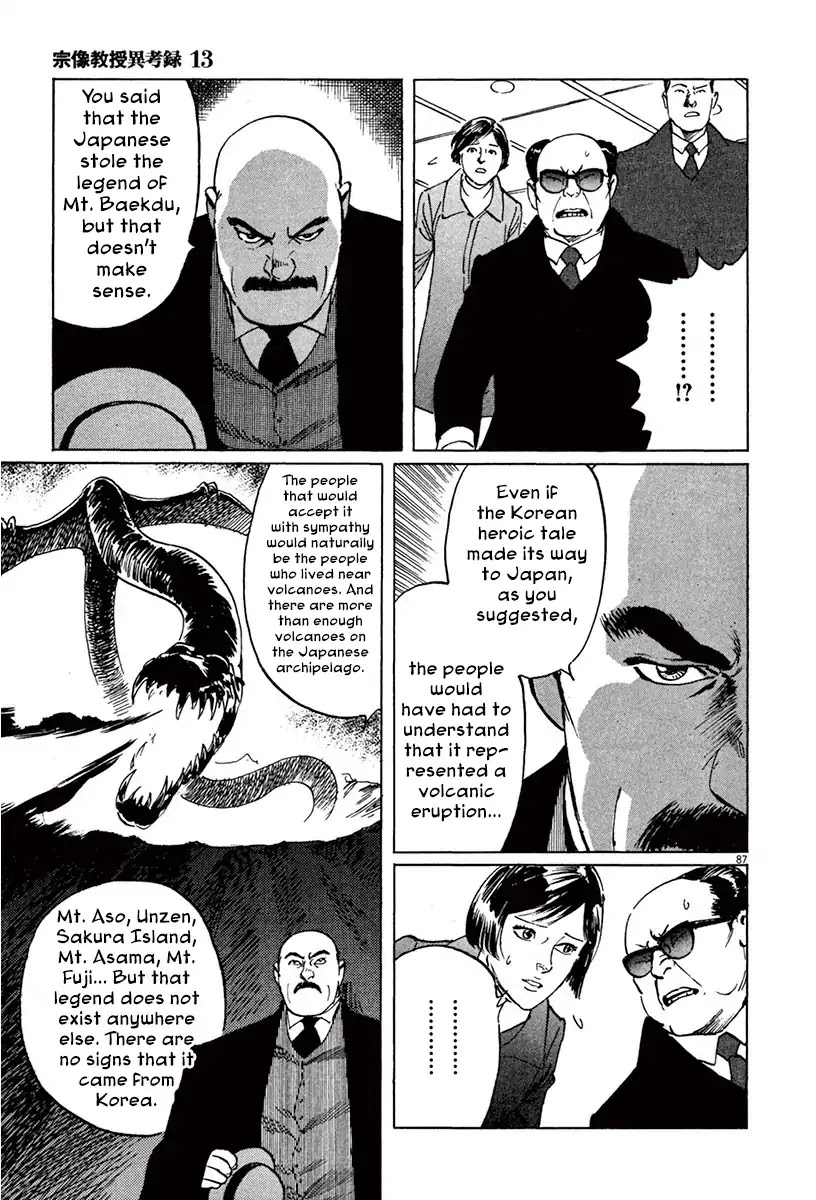 The Case Records of Professor Munakata Chapter 40 page 85 - Chapter 40: Red God and Black God