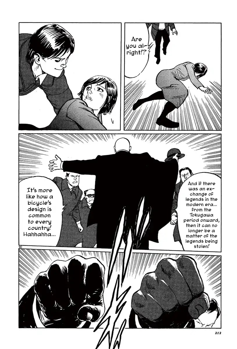 The Case Records of Professor Munakata Chapter 40 page 88 - Chapter 40: Red God and Black God