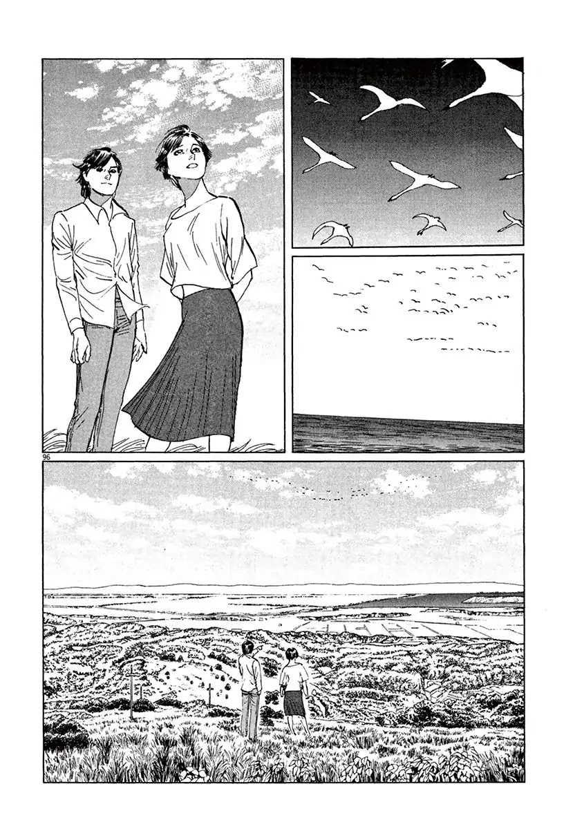 The Case Records of Professor Munakata Chapter 40 page 94 - Chapter 40: Red God and Black God
