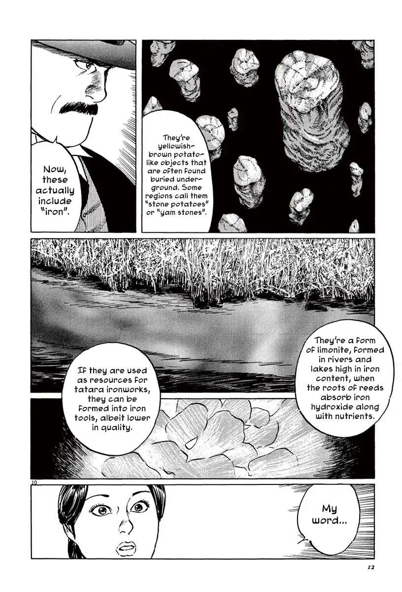 The Case Records of Professor Munakata Chapter 41 page 14 - Chapter 41: Lake-Grown Iron