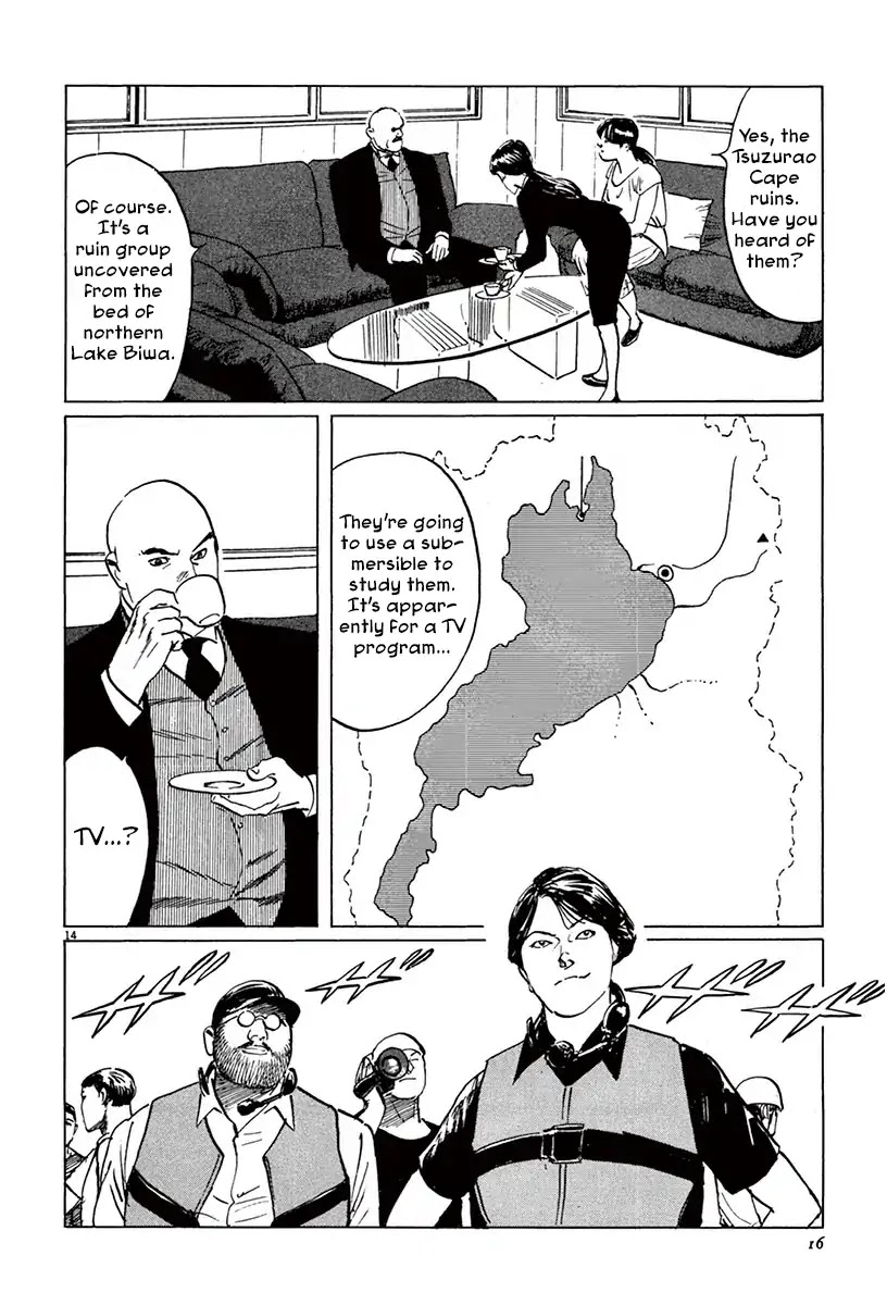 The Case Records of Professor Munakata Chapter 41 page 18 - Chapter 41: Lake-Grown Iron