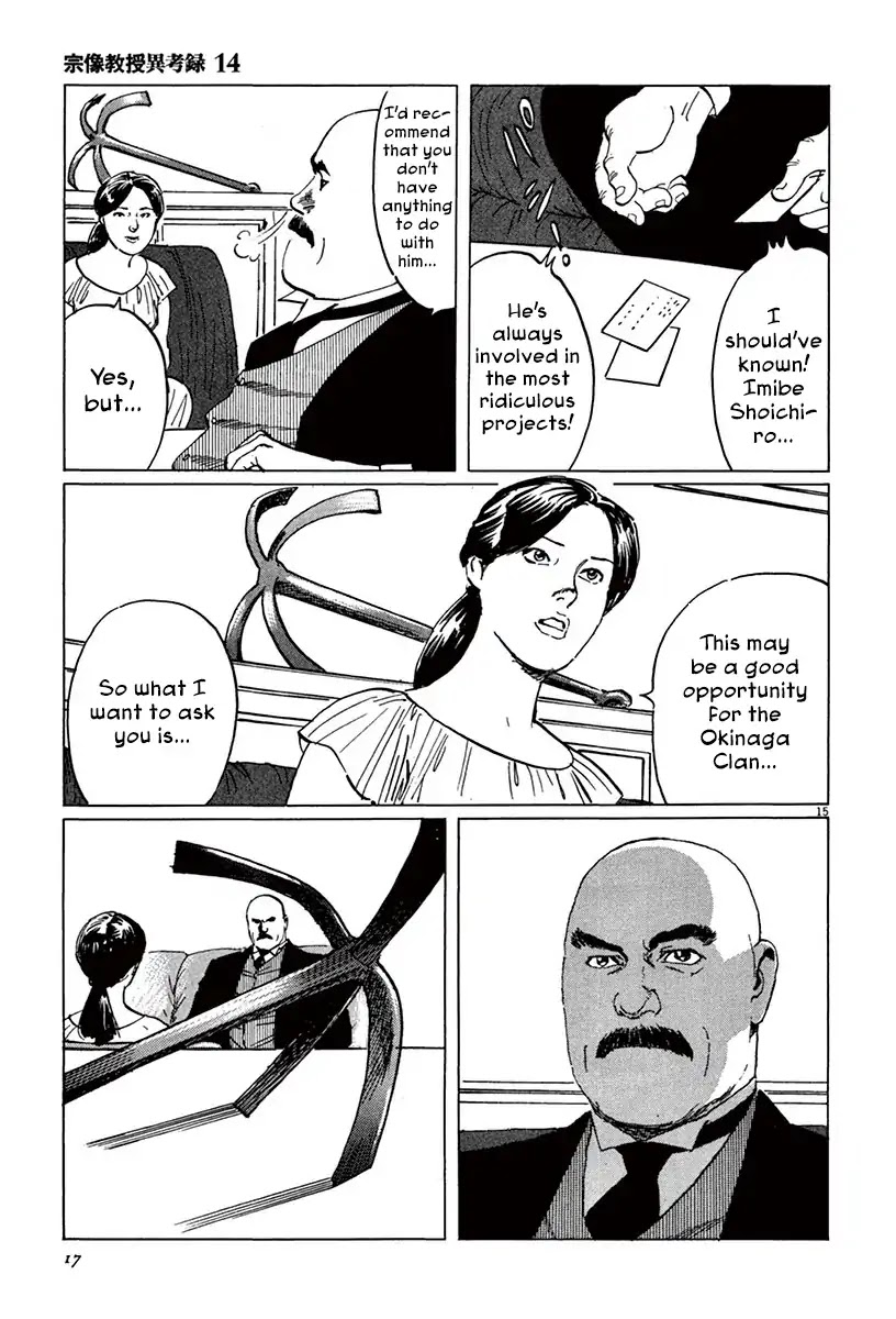 The Case Records of Professor Munakata Chapter 41 page 19 - Chapter 41: Lake-Grown Iron